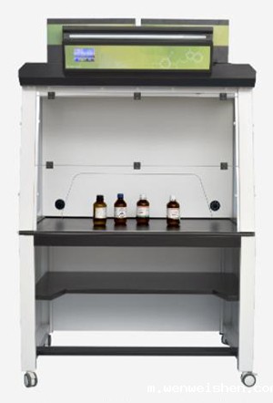 无管 净气型通风柜