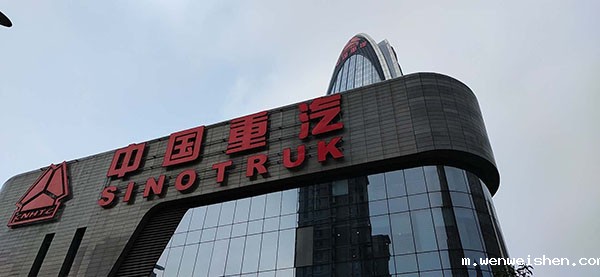 中国重型汽车集团实验室通风设备安装进行中(图1)