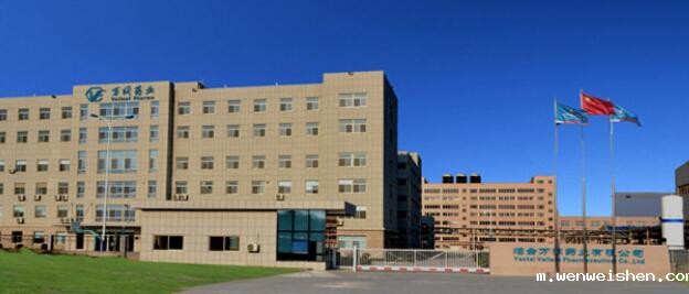 烟台万润药业图片