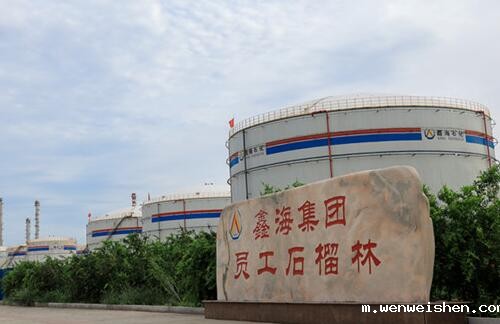 河北鑫海化工集团有限公司实验室装修施工进行中(图1)