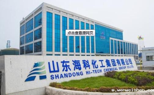 山东海科化工集团有限公司排风系统安装完成