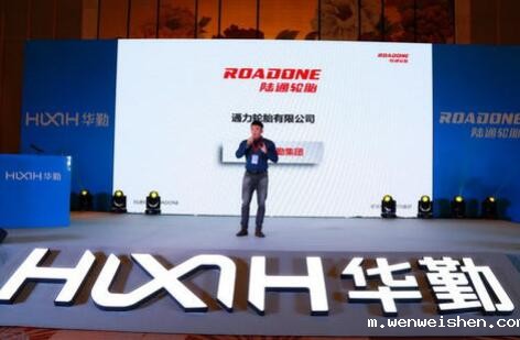 通力轮胎有限公司实验室工程