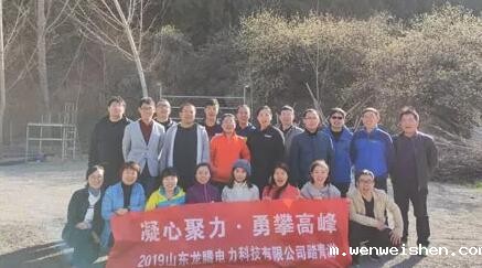 2019年3月公司春游系列之济南大门牙_真人CS(图1)