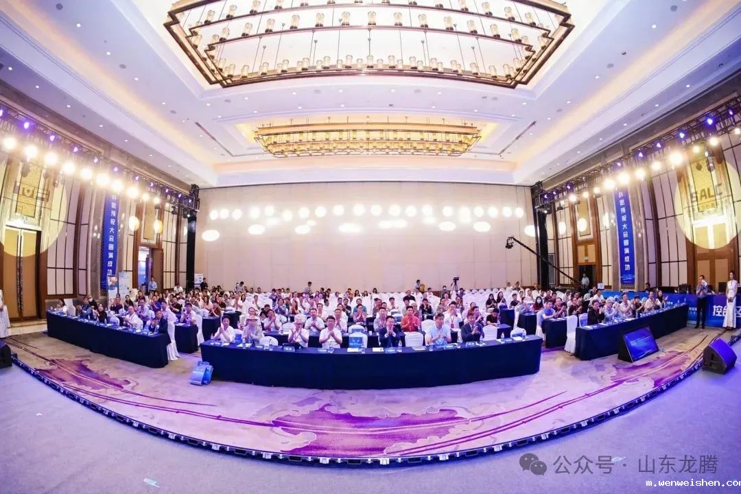 世界杯女乒决赛现场直播 | 热烈祝贺第二届山东实验室建设高峰论坛活动圆满成功！(图1)